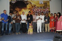 Kshatriya Movie Audio Launch